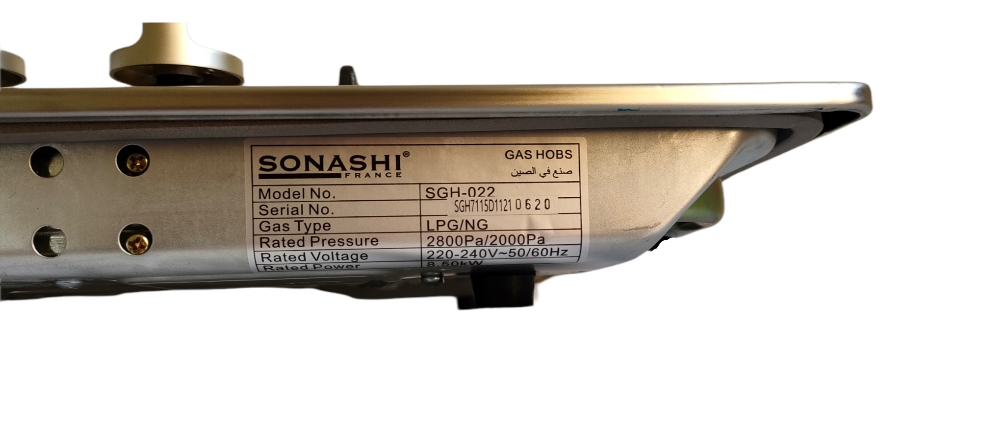 طاولة المطبخ Plaque chauffante sonashi inox fante