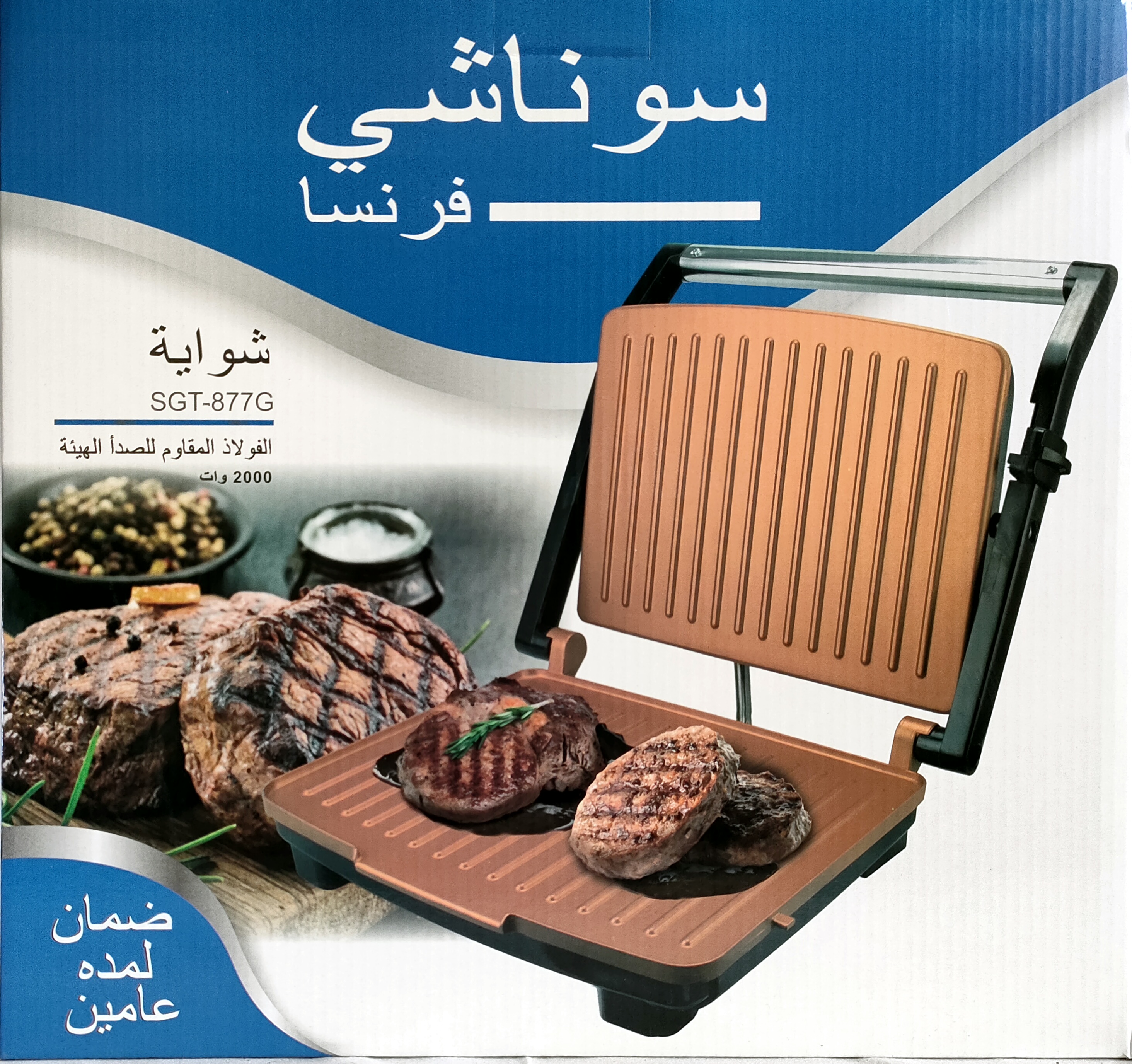 شواية panineuse sonashi SGT-877