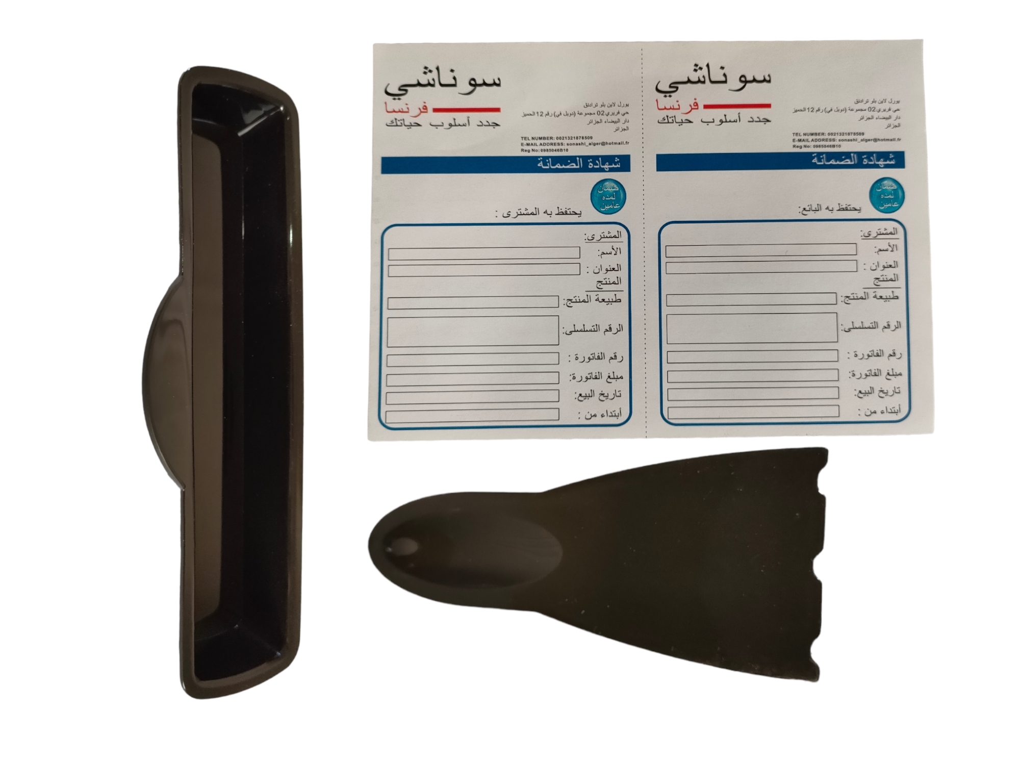 شواية panineuse sonashi SGT-877
