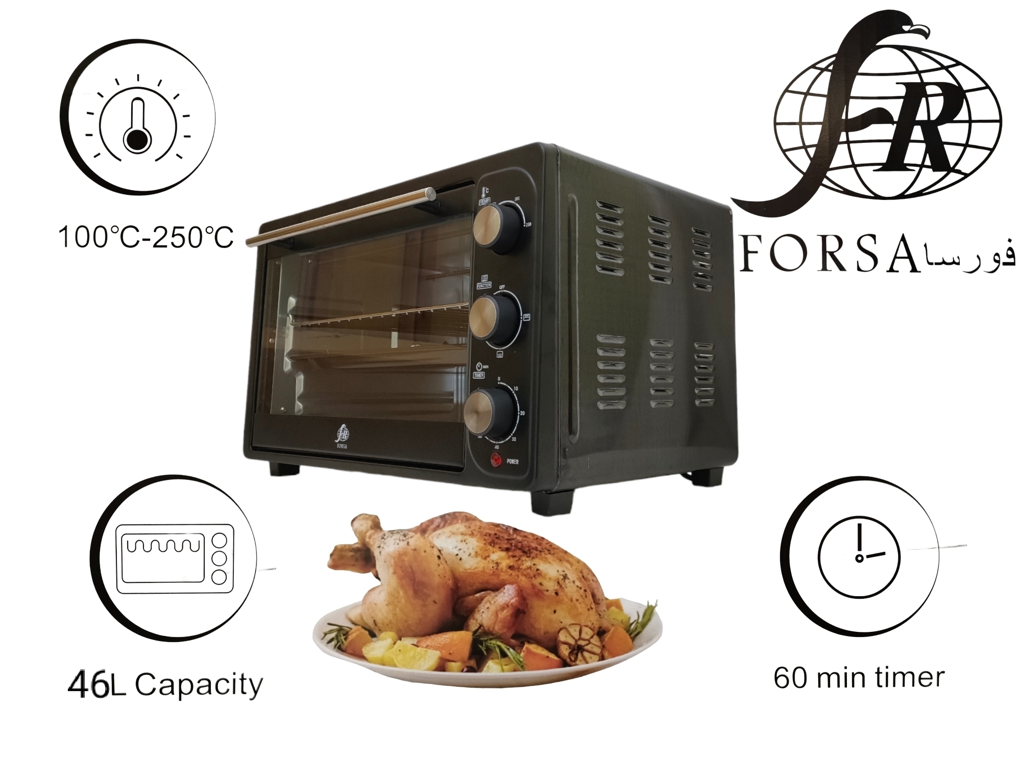 فرن كهربائي four Electrique forsa 46L