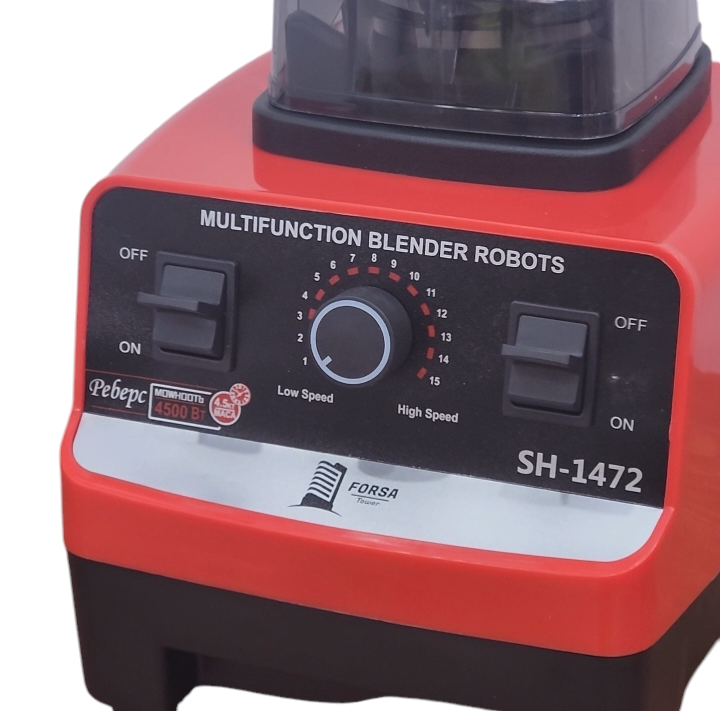 Blender forsa 3in1 rouge 4500w خلاط