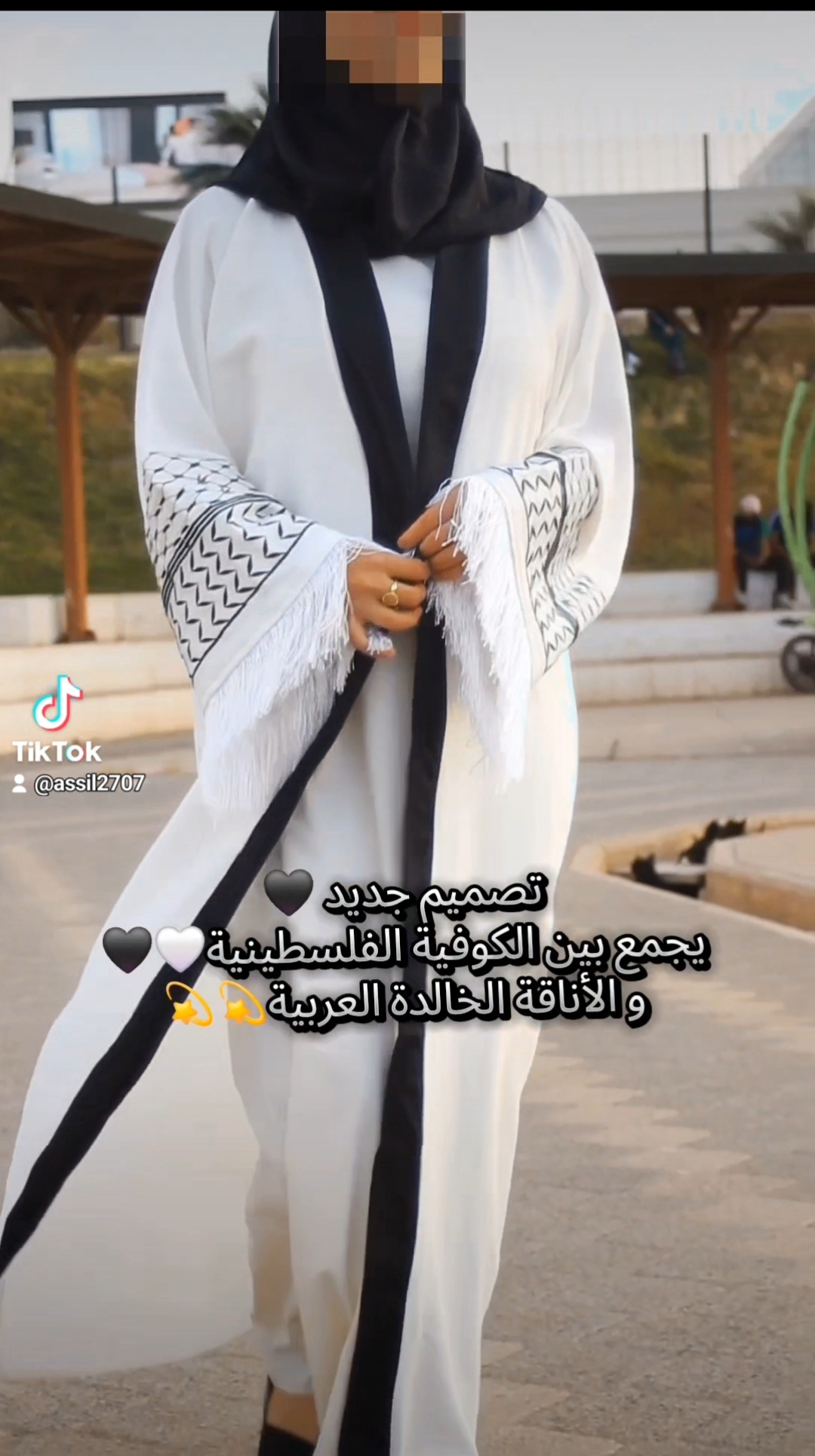العباءة الفلسطينية المنسوجة