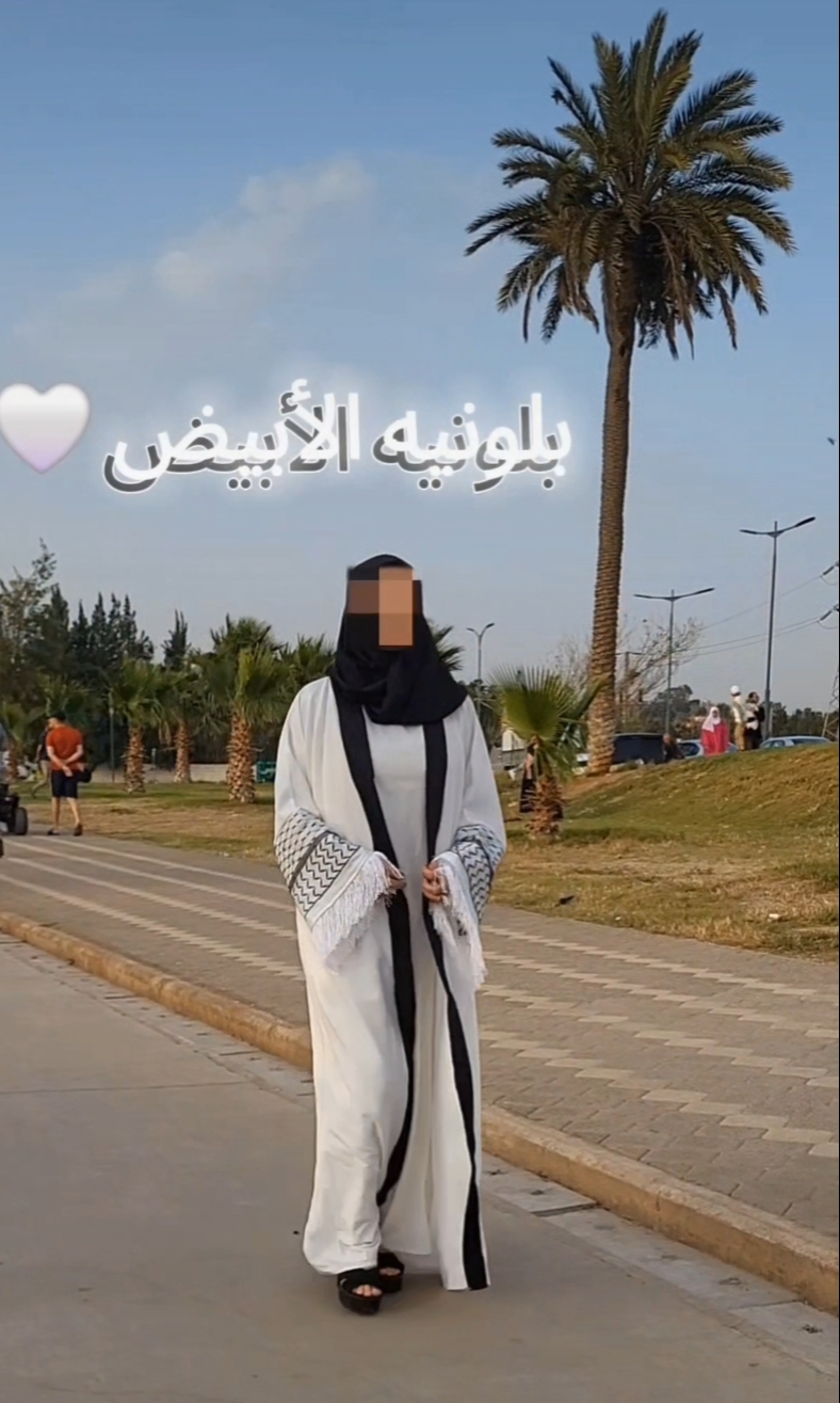 العباءة الفلسطينية المنسوجة
