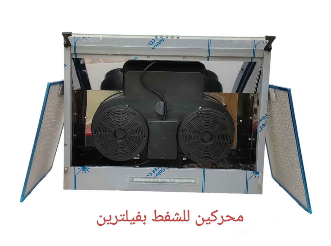 Plaque Multismart inox fonte طاولة المطبخ