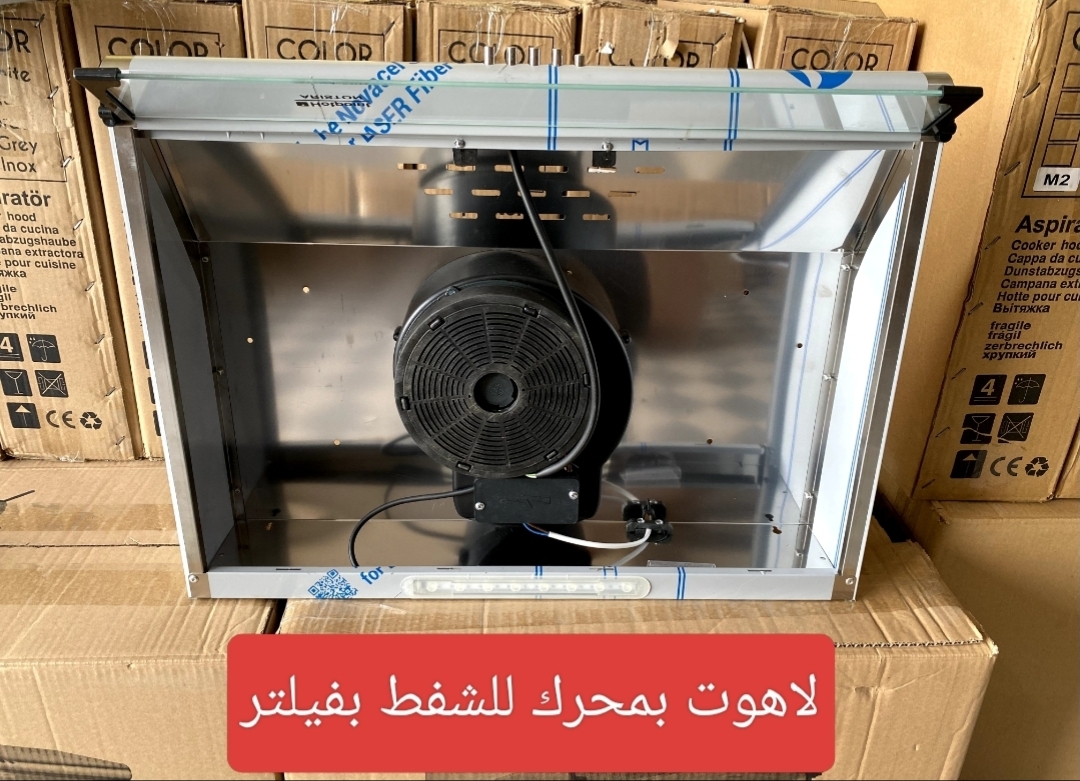 Plaque Multismart inox fonte طاولة المطبخ